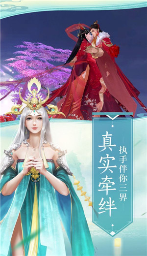 大道幽玄游戏