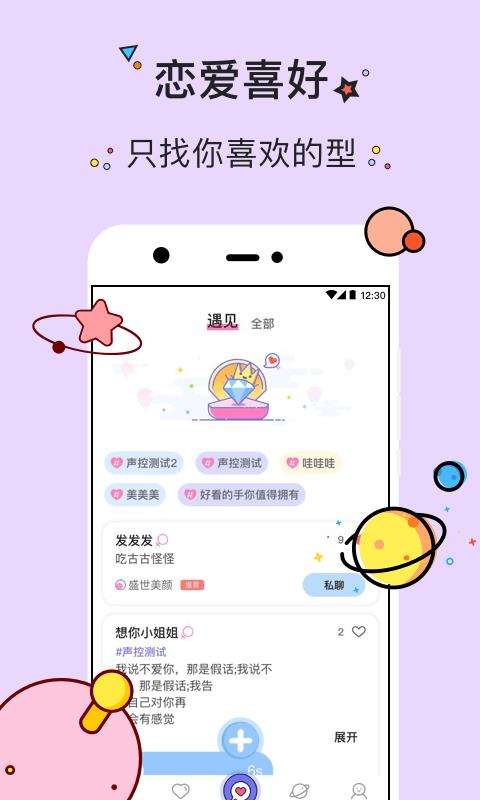 几甜