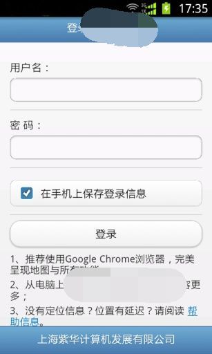 甲虫玩机手机定位
