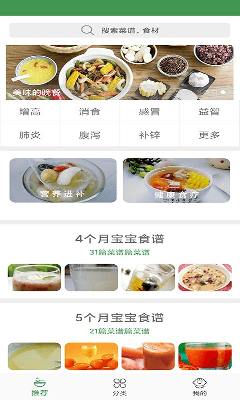 吃货糖豆人