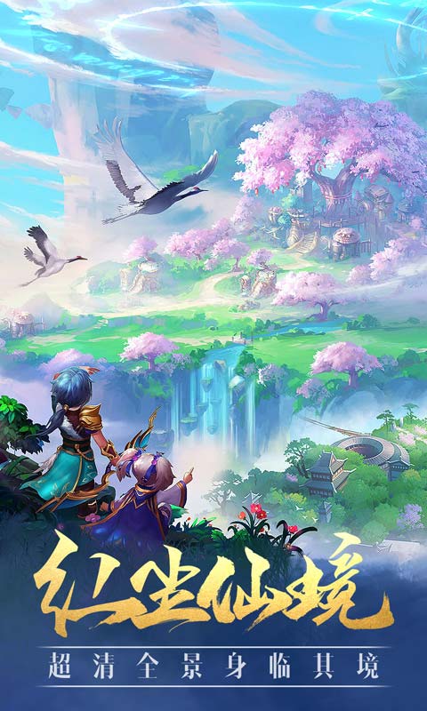 神七转世