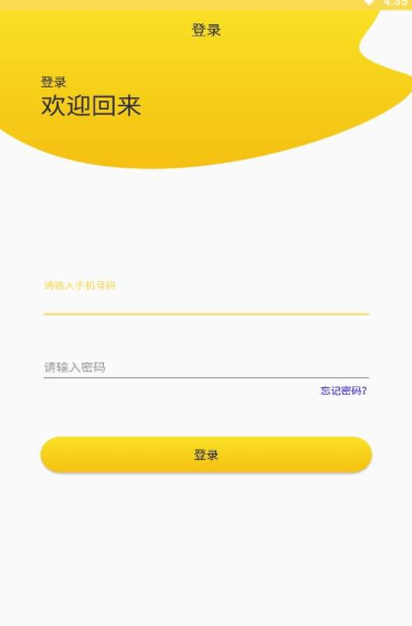 探客
