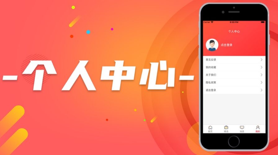 众优选兼职