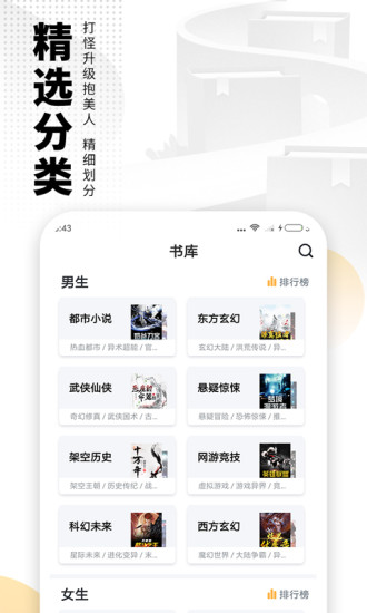 小艺阅读