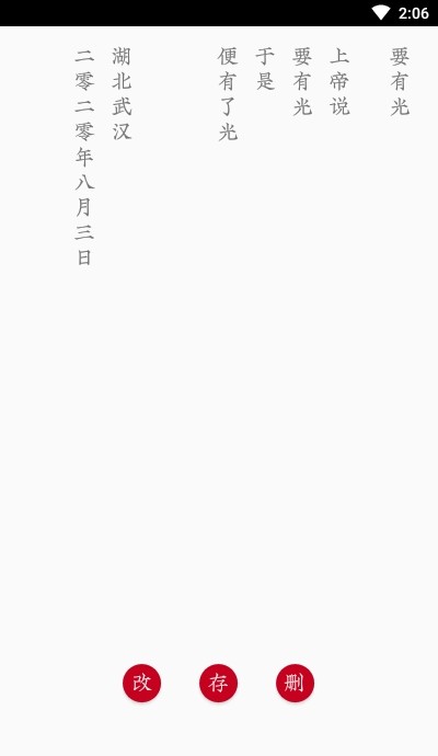 粉粉小笔记