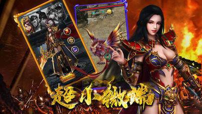 热血荣耀除魔降妖