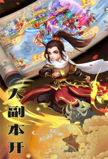 灵剑仙尊