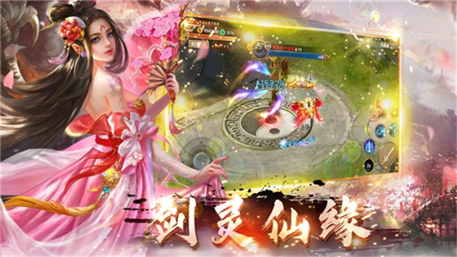 宸道独尊