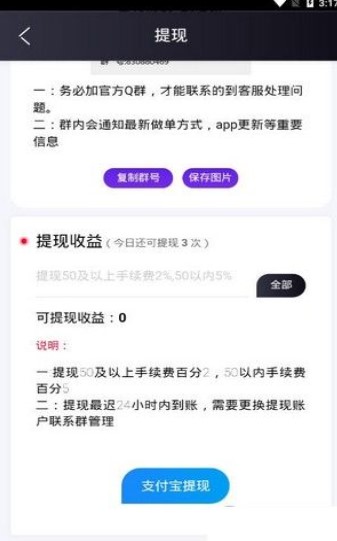 天天赞