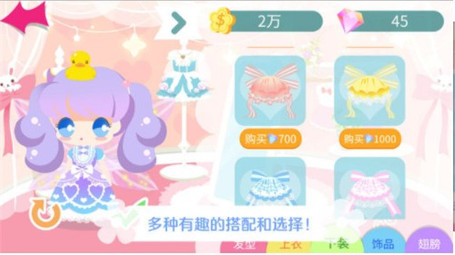 我的花园官网