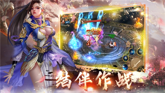 逆修路
