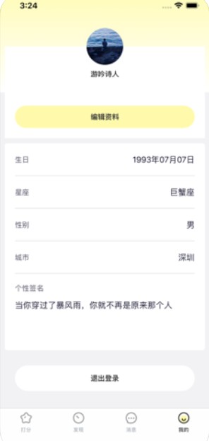 小优为爱而生