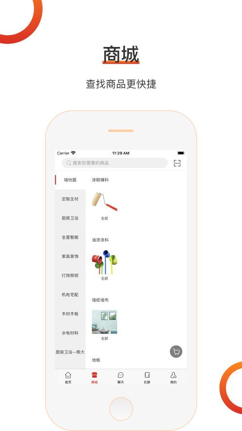 特小鸭会员