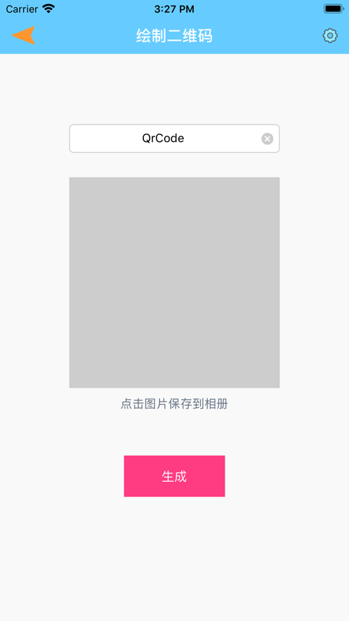 ac轻小工具