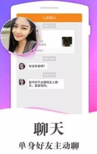 缘分100%