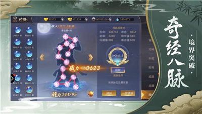 九渊妖圣