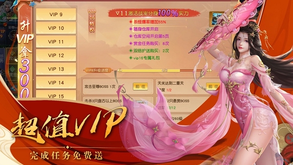 阎灵仙尊