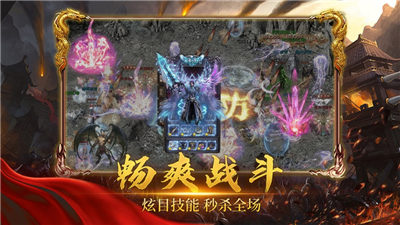 洪荒战古记
