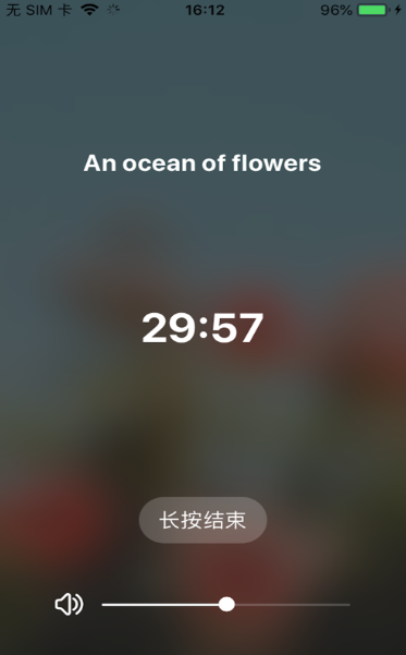 自在听