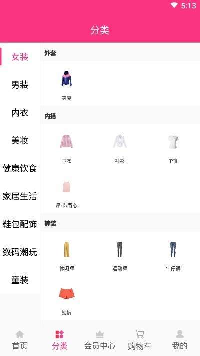 购你享