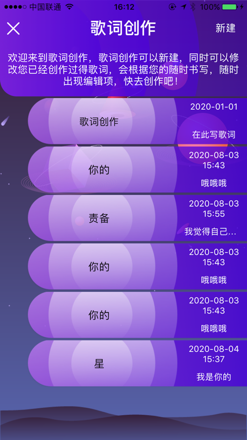 小歌手