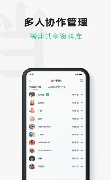 讯飞文档