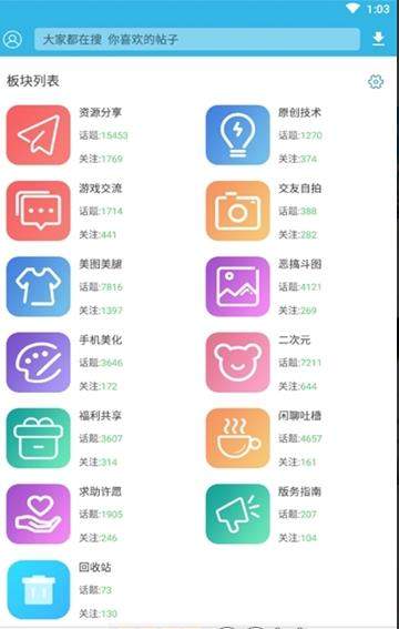 软浮云