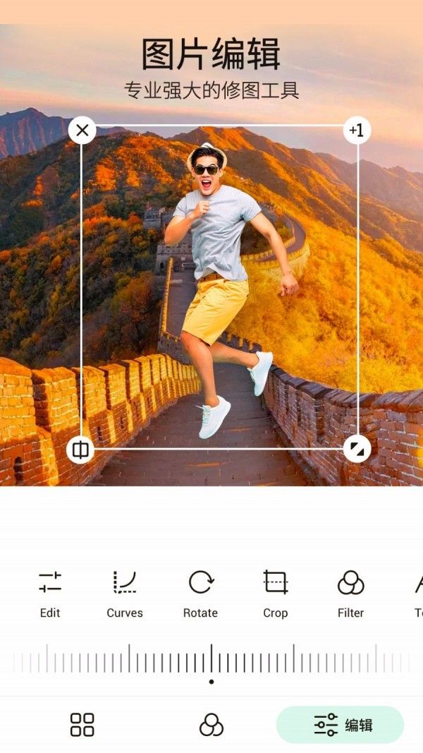 P图玩抠图一键换背景