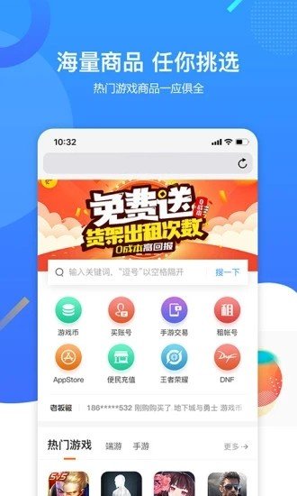 简风付交易