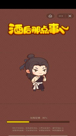 抖音酒后那点事