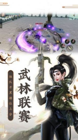 仙逆万界