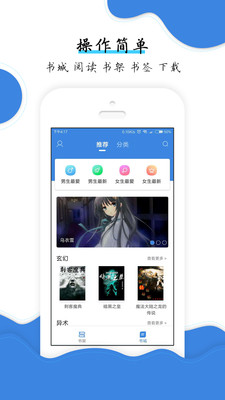 云朵免费小说