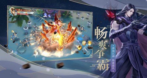 江湖玄天录