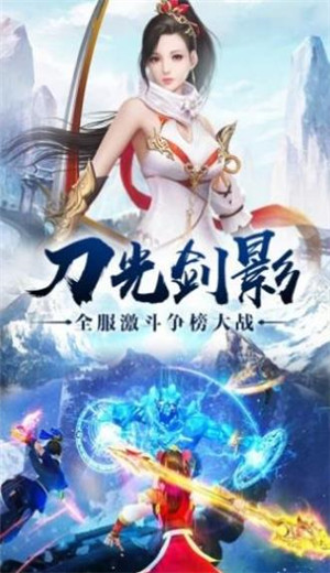 一指断沧澜游戏
