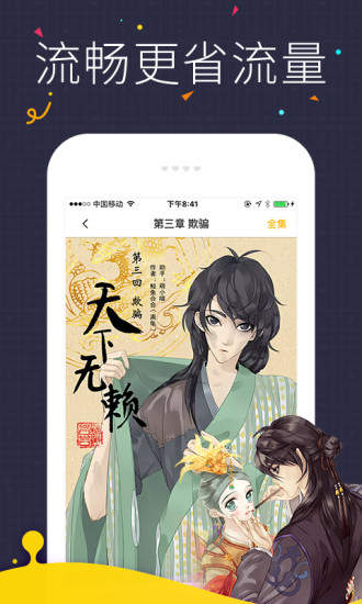喵喵看番特别版