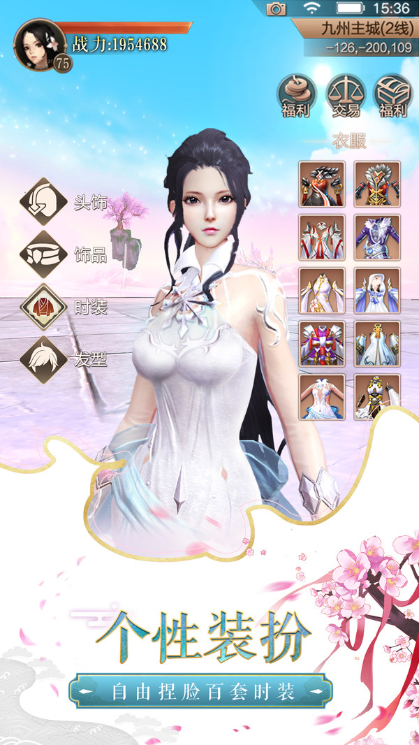 我在仙宗当神兽