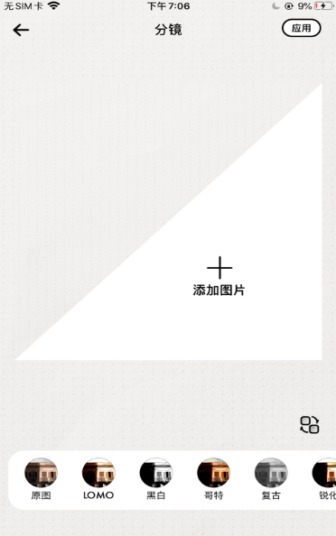 漫画快制
