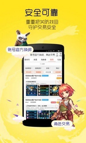 宜全莱