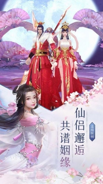 剑荡破苍穹