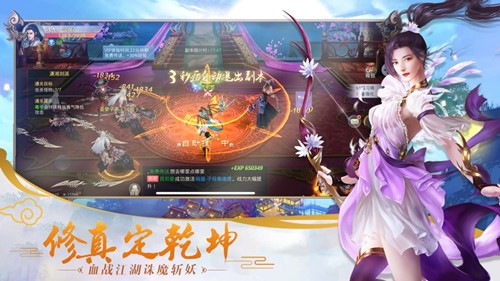 天魔无上诀