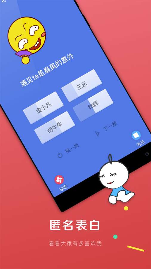 开浪
