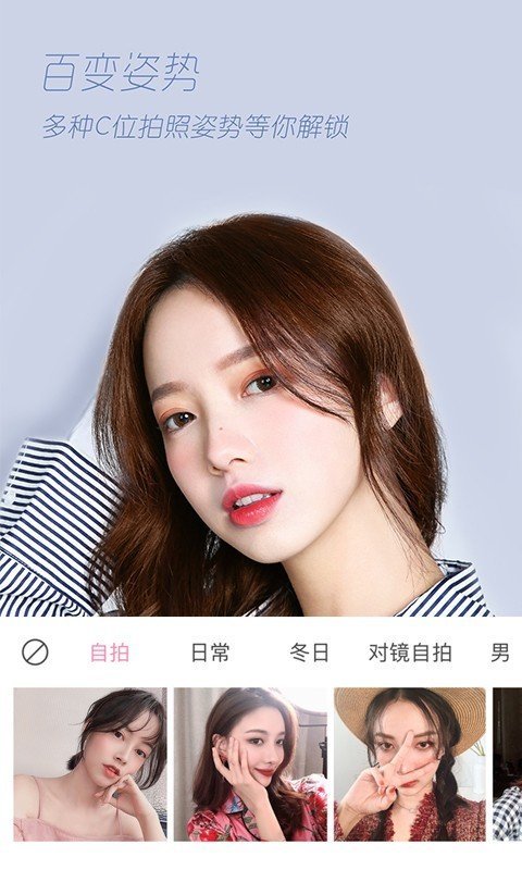轻颜韩式证件照
