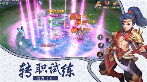 天灵仙域