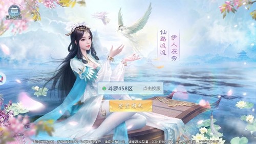 妖狐至尊奇缘
