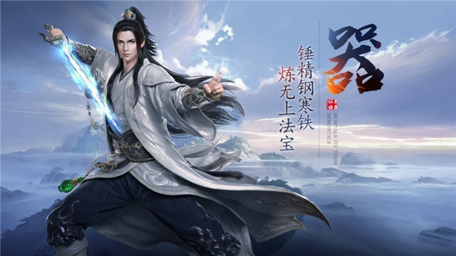 凌天神剑录