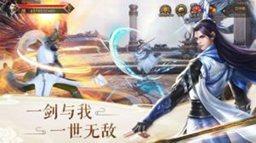 艳游记琵琶姬