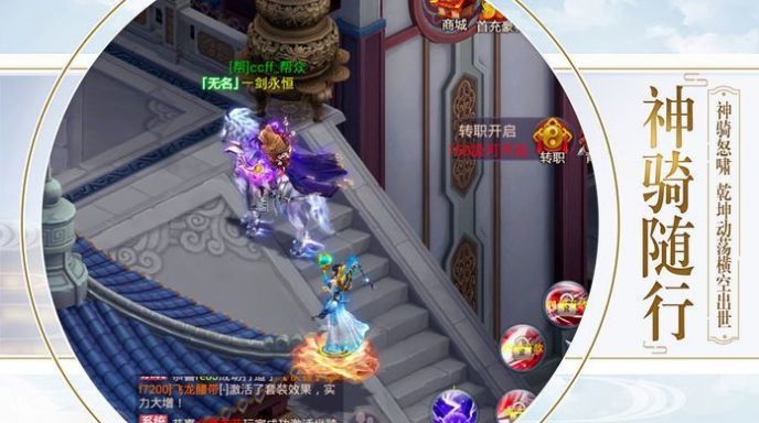 造化之缥缈仙尊