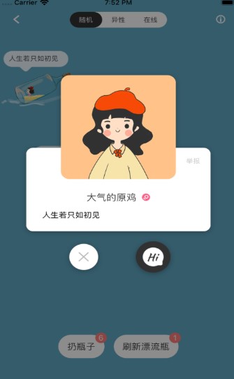 黑眼圈