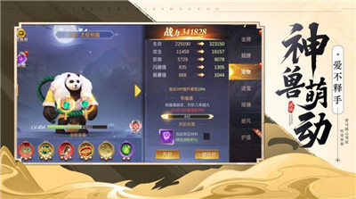 剑如雨下