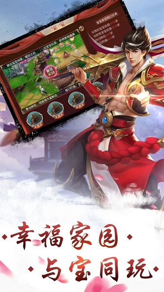 御灵封天